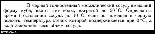 Объем бака 12. Объем бака 12. Бак 12л для лодочного мотора. Бак топливный 12 л для лодочного мотора. Бак топливный ваз 2115 инжектор.