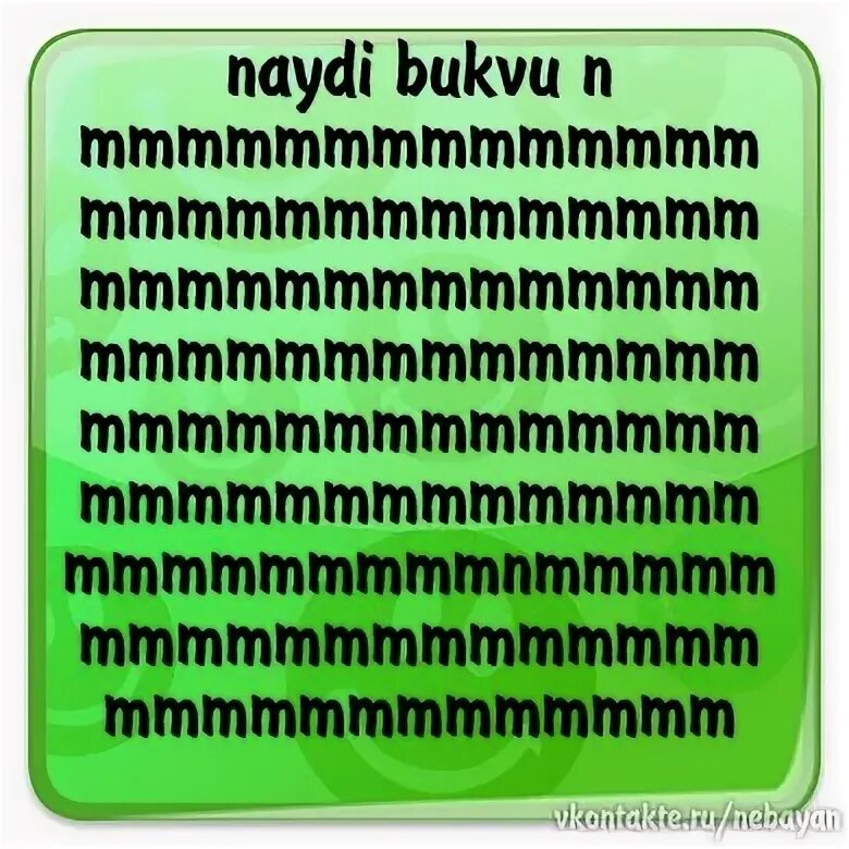 Мммммммммммммм мммммммммммммм мммммммммммммм ммм. Аммммммммммммммммммммммммммммммммммммммммммммммммммммммммм. Мммммммммммммм мммммммммммммм мммммммммммммм ммм. Ммм логотип. Мем с нажиманием кнопки.