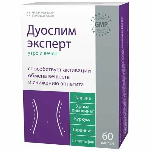 Дуослим утро вечер. Sibella дуослим утро капсулы. Sibella. Отзывы дуослим вечер. Дуослим утро.