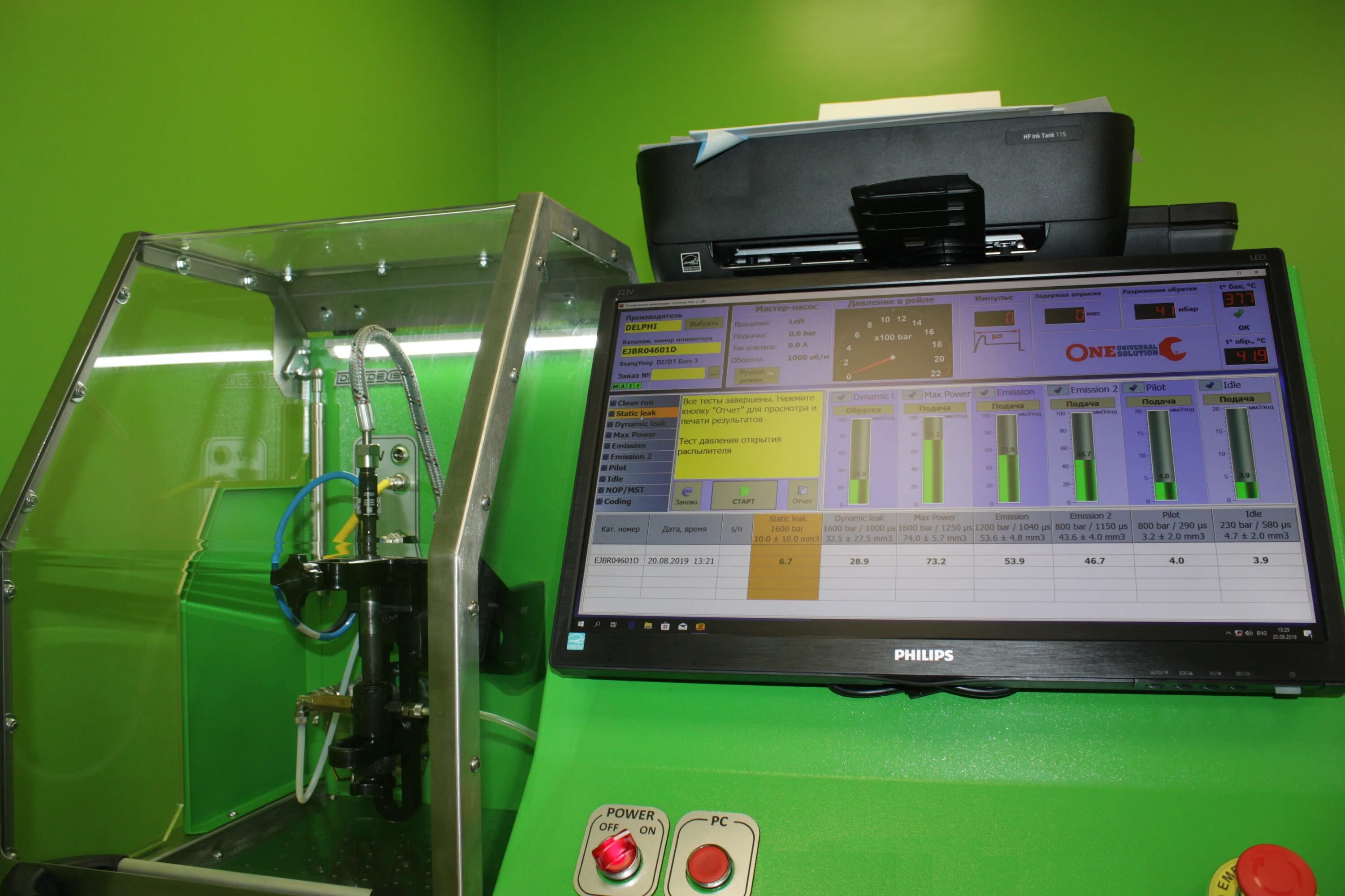 Мытищи дизель. Дизельный автосервис. Дизель сервис. Дизель сервис москва. Бош дизель сервис москва.