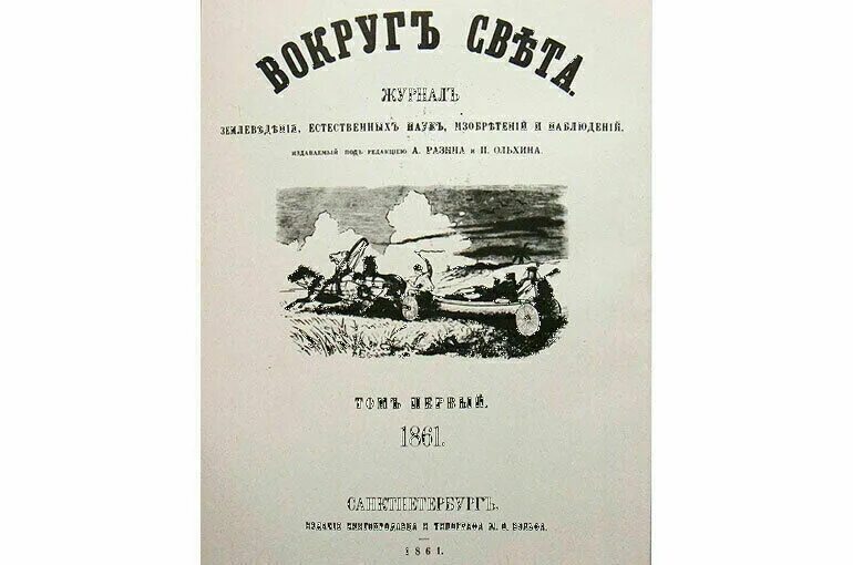 Вокруг номер 1
