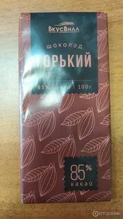 Дон шоколад