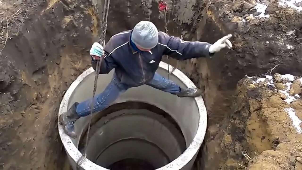Угодить в яму