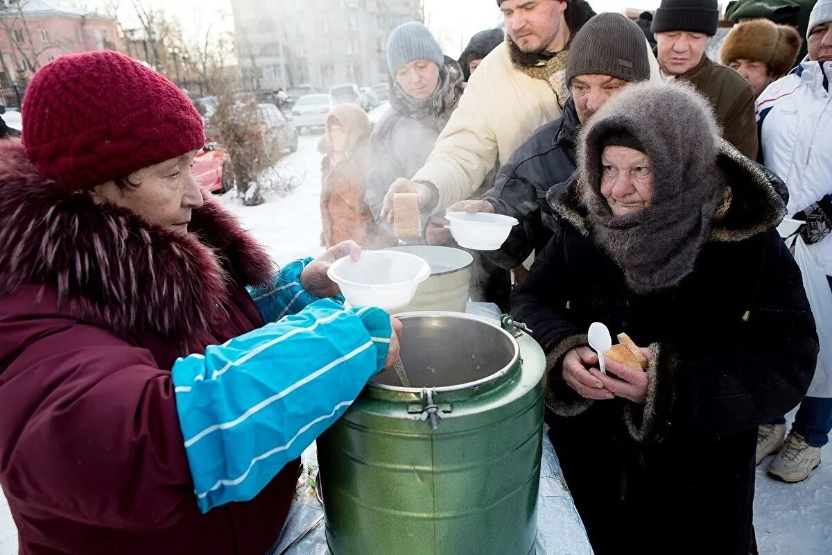 Уровень жизни и бедность