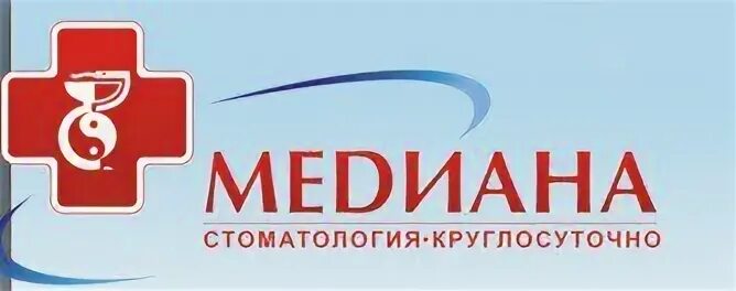 Стоматологическая поликлиника 4 выборгского. Круглосуточная государственная спб. Витаника бухарестская 118. Круглосуточная государственная спб. Круглосуточная государственная спб.