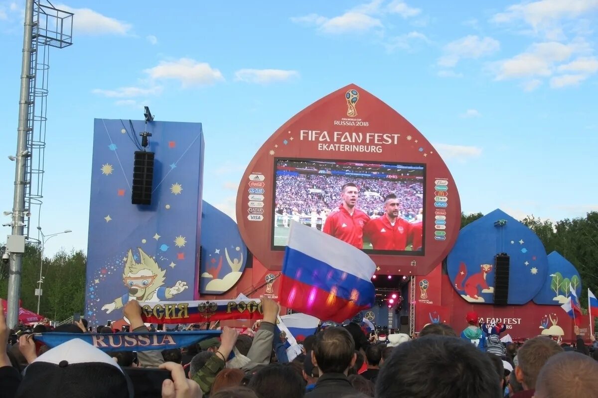 Фан зона екатеринбург. Фан зона ЦПКИО Екатеринбург. Фан-зона ЦПКИО им. в.в. Маяковского. Фан зона в парке Маяковского Екатеринбург. Фан зона Екатеринбург парк Маяковского.