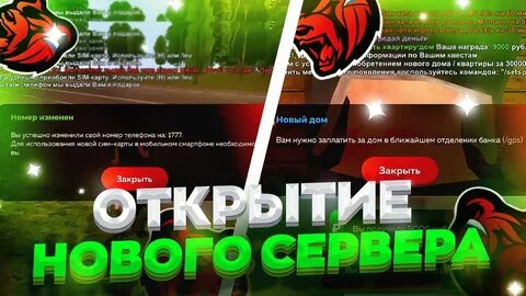 Форум блэк раша 60 сервер