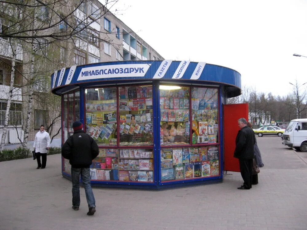 Ларьки барнаул первомайка. Вкусная ферма магазин. Киоскер. Продавщица в киоске. Вкусная ферма.