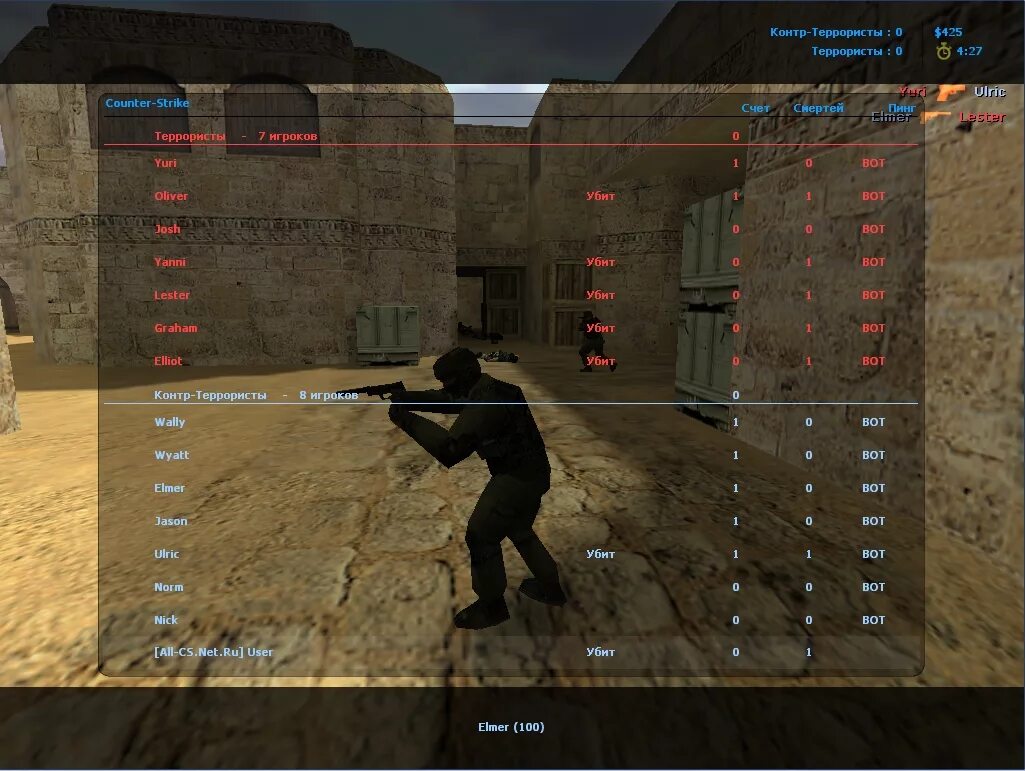 Counter Strike 1.6 v43, v48. Контр страйк название. Ники для КС. Ники для КС 1.6.