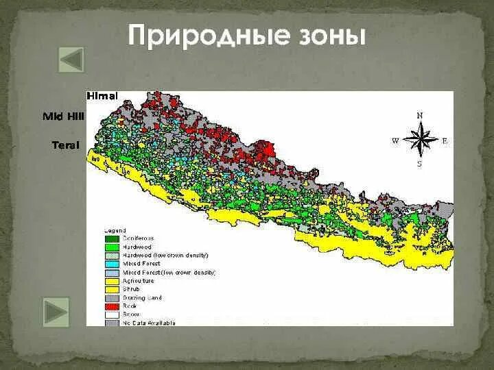 Природные зоны и их основные особенности италии. Природные зоны Катманду. Природные зоны Непала карта. Природные зоны Непала. Климатическая карта Непала.