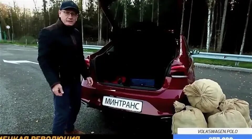 Минтранс рен последний. Минтранс на рен последний выпуск. минтранс на рен катя. карпов минтранс.