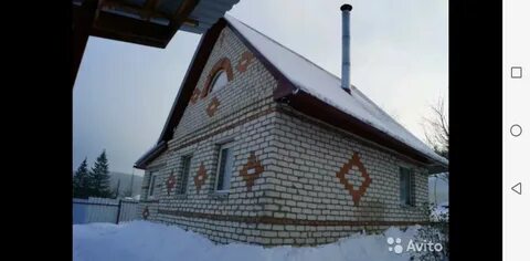 Авито сатка