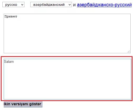 Перевод с азер. Русско-азербайджанский переводчик. Перевод с азербайджанского на русский. Перевод русско азербайджанский. Переводчик с русского на азербайджанский.