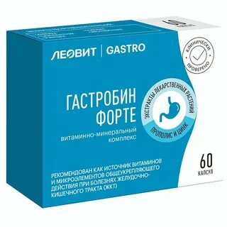 Форте отзывы пациентов