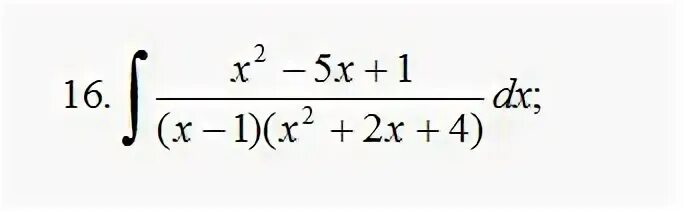 Найти первообразную функции f x 6x 2