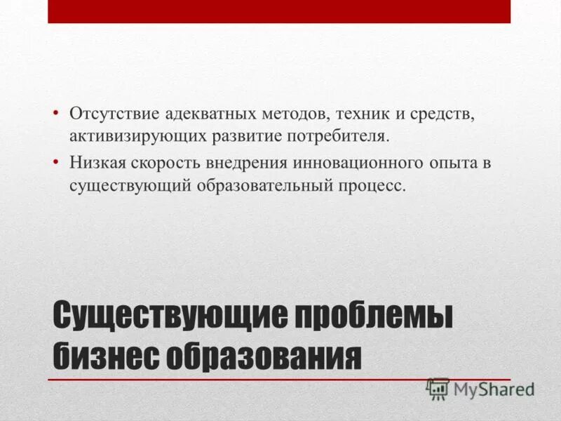 адекватные методы. от чего зависит выбор метода стерилизации. адекватный подход. выбор метода стерилизации зависит от ответ. адекватный подход.