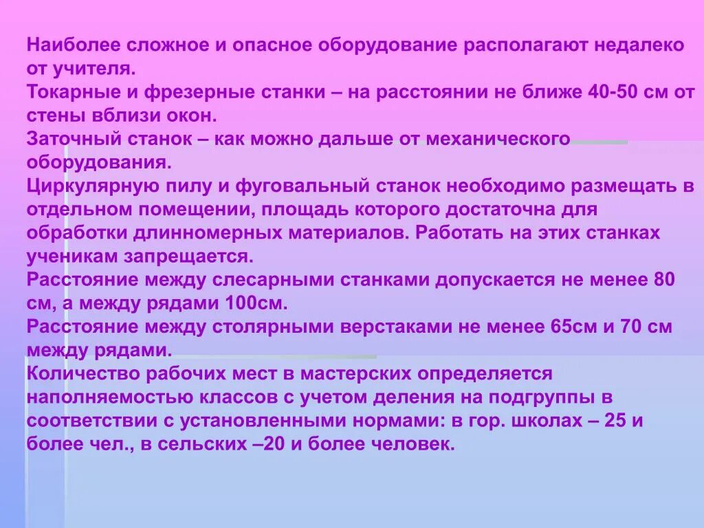 Учебно-методический комплекс пример. Умк перспективная начальная школа научный руководитель. Учебно методический комплекс преподавателя. Учебно методический комплекс преподавателя. Учебно-методические комплексы или комплекты? что такое умк?.