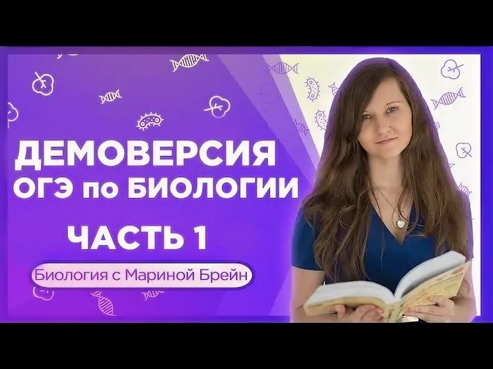 Демоверсия видео