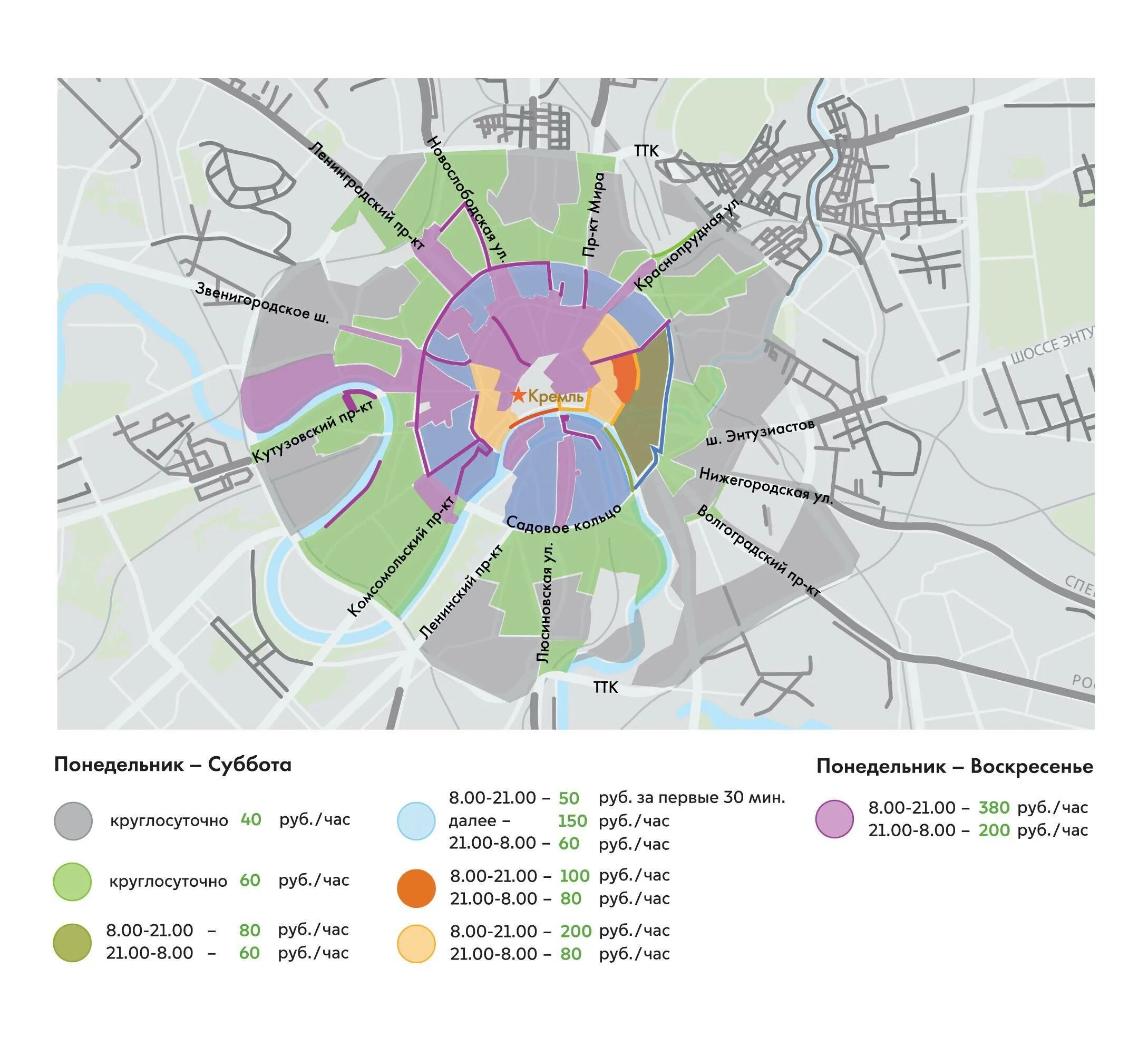 Зона платной парковки в Москве на карте 2021. Зона платной парковки в Москве в 2022. Зона платной парковки Москва 2023. Зона платной парковки в Москве на карте 2023.