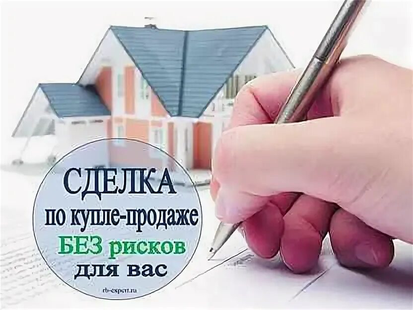 Риэлтор симферополь