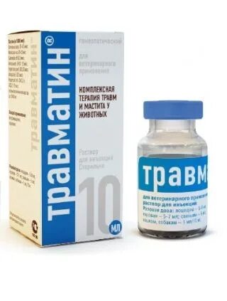 Травматин для животных. Травматин фасад. Травматин. Травматин, 10 мл. Травматин уколы.