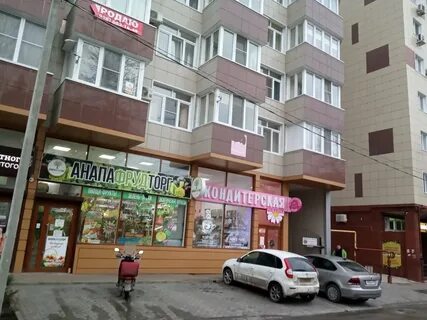 Стахановская 14 анапа