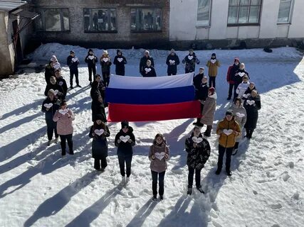 Воссоединение праздник