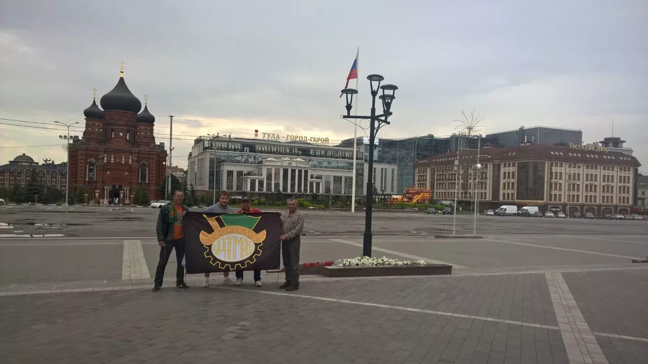 Система г тула. Тула город герой. тула город герой площадь фото. тула город герой на первомайской. тула город герой сегодня.