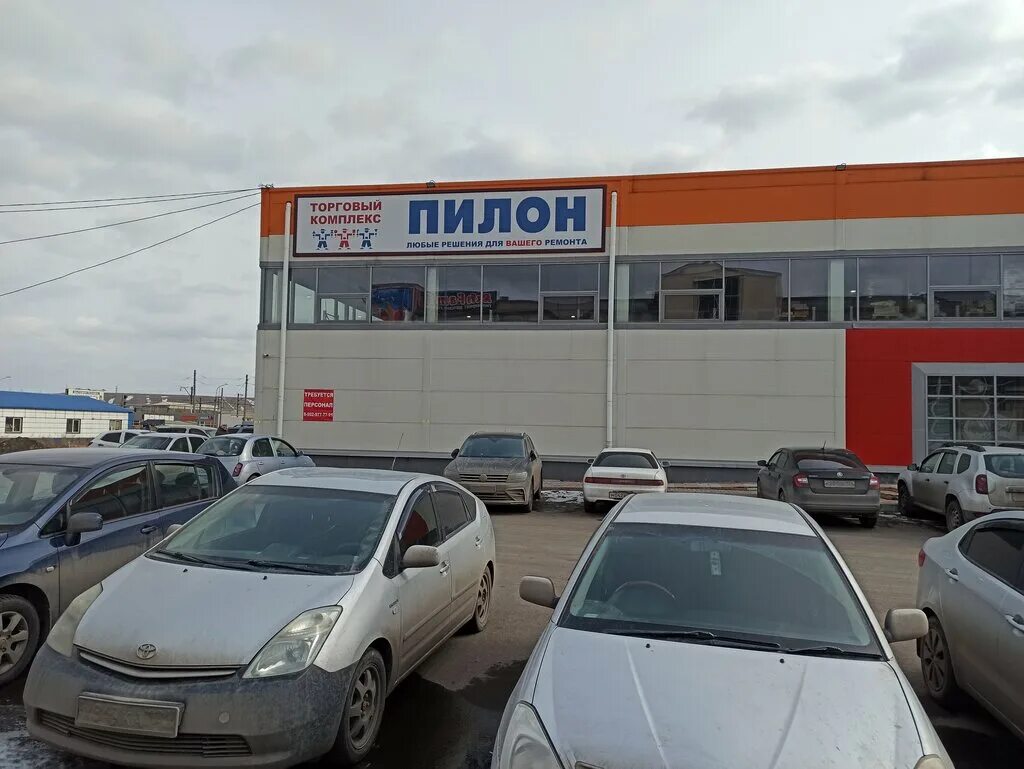 пилон железногорск. пилон железногорск. форм для выпечки баран посуда центр ул семафорная. пилон абакан. магазин пилон в красноярске.