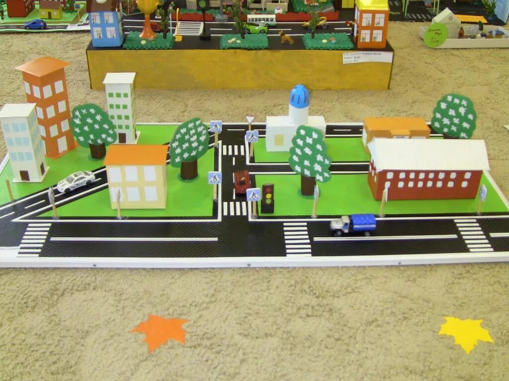 макет безопасная дорога в школу. поделки на тему безопасная дорога. поделки на тему противопожарная безопасность в детском саду. конкурс макетов в детском саду. поделка безопасная дорога.