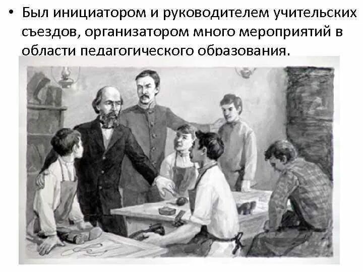Этот русский писатель был инициатором обедов пяти. Этот русский писатель был инициатором обедов пяти