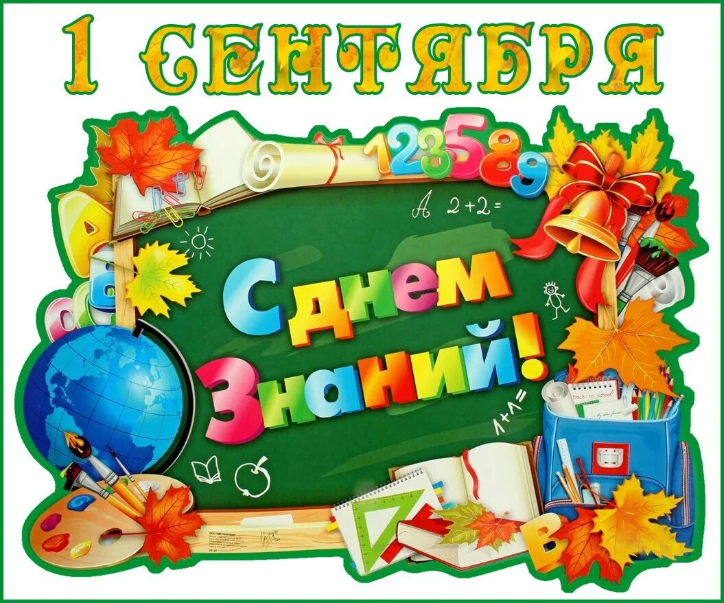Picture background