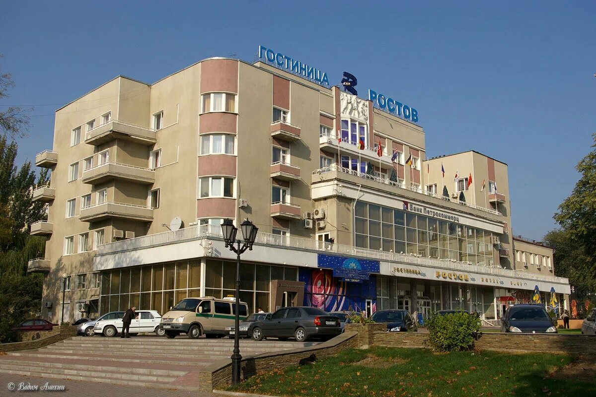 Ростов отель marins park. Гостиница ростов в ростове-на-дону на буденновском. Гостиница ростов в ростове. Marins park hotel ростов-на-дону. Дон кихот ресторан ростов на дону.