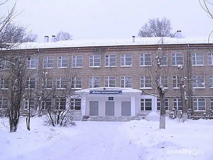 Детский дом 34 комсомольск