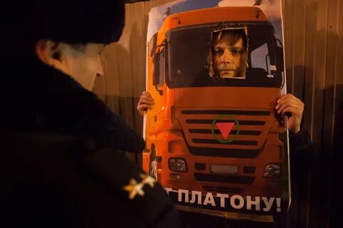 Помощь дальнобойщику