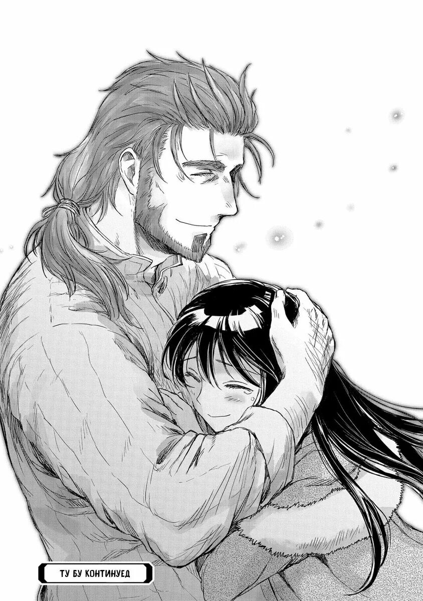 Аниме про авантюриста ставшим отцом. Манга дочь авантюрист s. Моя дочь, отправившаяся в столицу, захотев стать. Манга девочки авантюристы. Ранги в мангах.