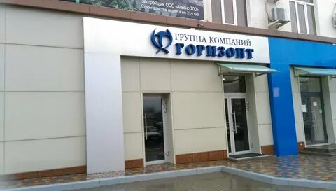Группа компаний дон ростов