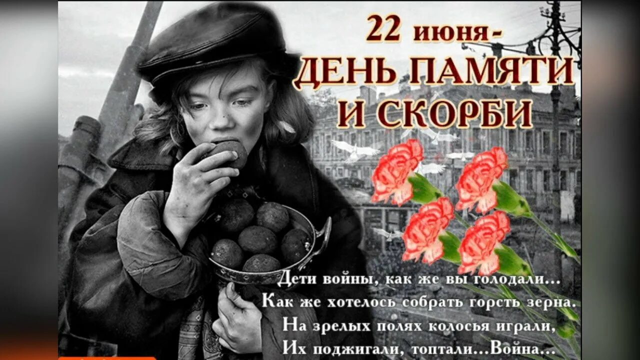 Скорбить значение