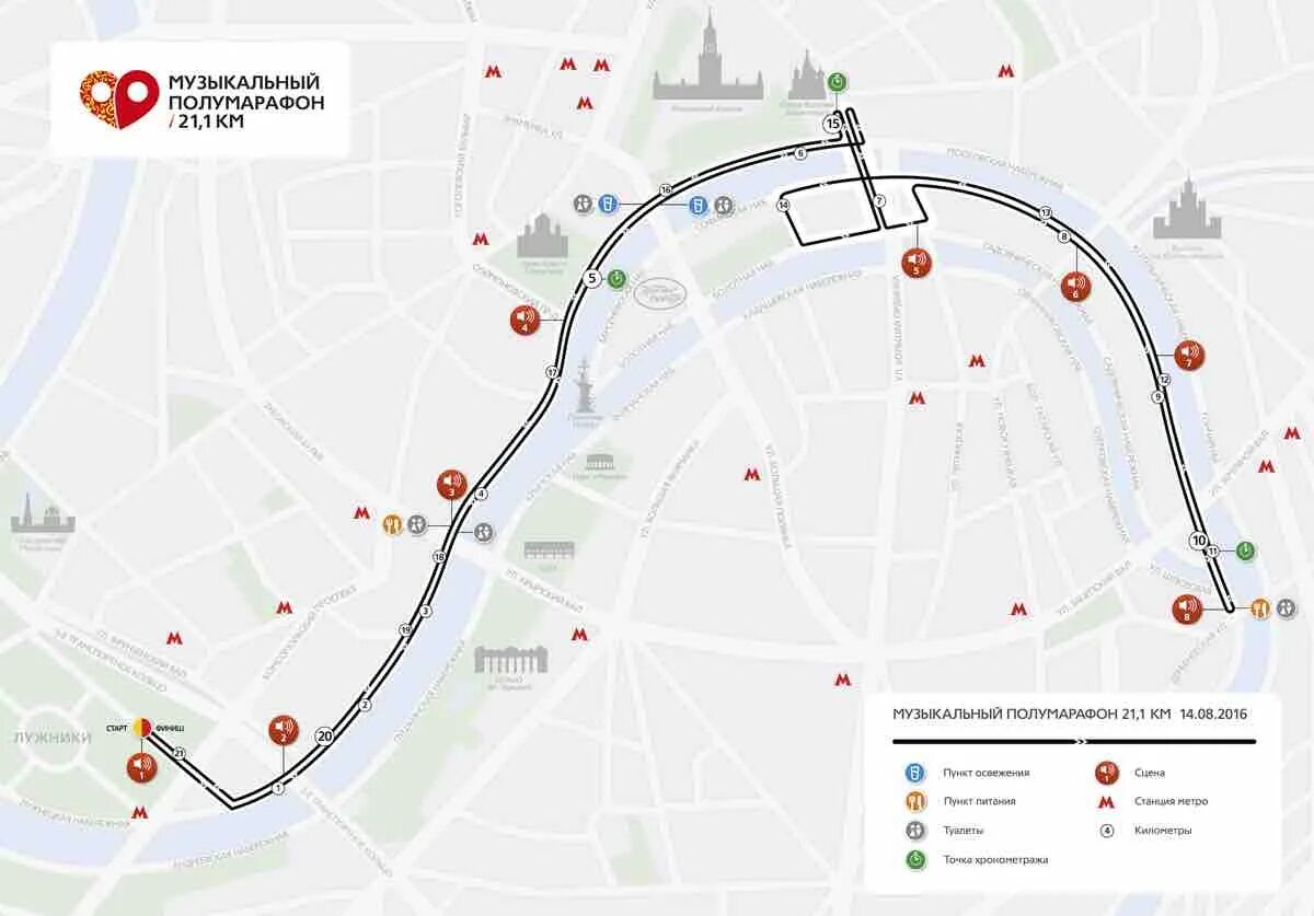 Самый длинный беговой маршрут хабаровска. Московский полумарафон схема трассы. Московский полумарафон трасса. Московский марафон маршрут. Московский полумарафон маршрут.