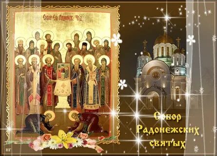 Открытка с праздником 40 40