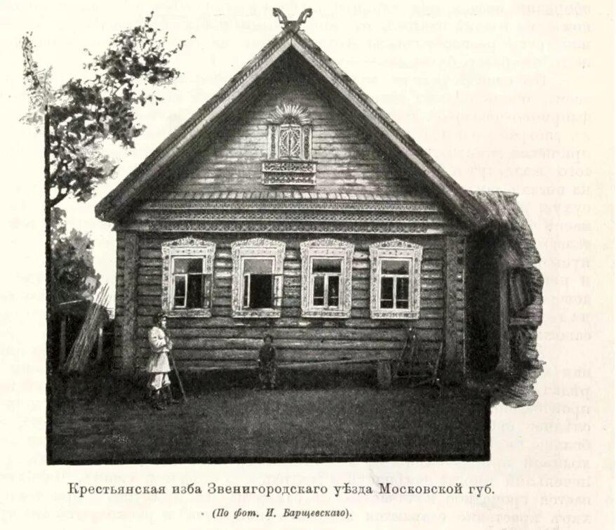 Заглянем в крестьянскую избу. Крестьянская изба 19 века в России. Крестьянская изба 19 века Тамбовской губернии. Крестьянская изба 17 века Тамбовской области. Крестьянская изба 16 век.