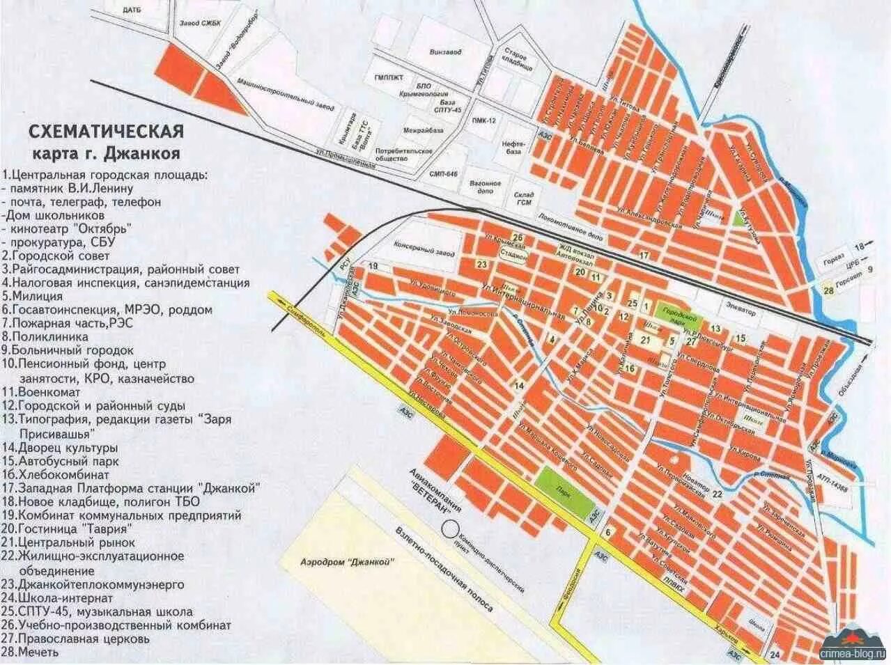 Джанкой где находится какая область. Г Джанкой на карте. Джанкой карта города с улицами. Карта Джанкоя с улицами. Карта города Джанкой Крым улицы.