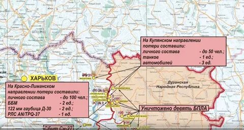 Карта южного направления
