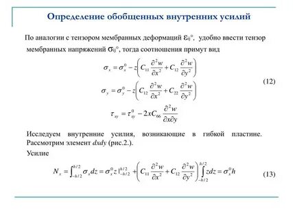 Как понять обобщенный