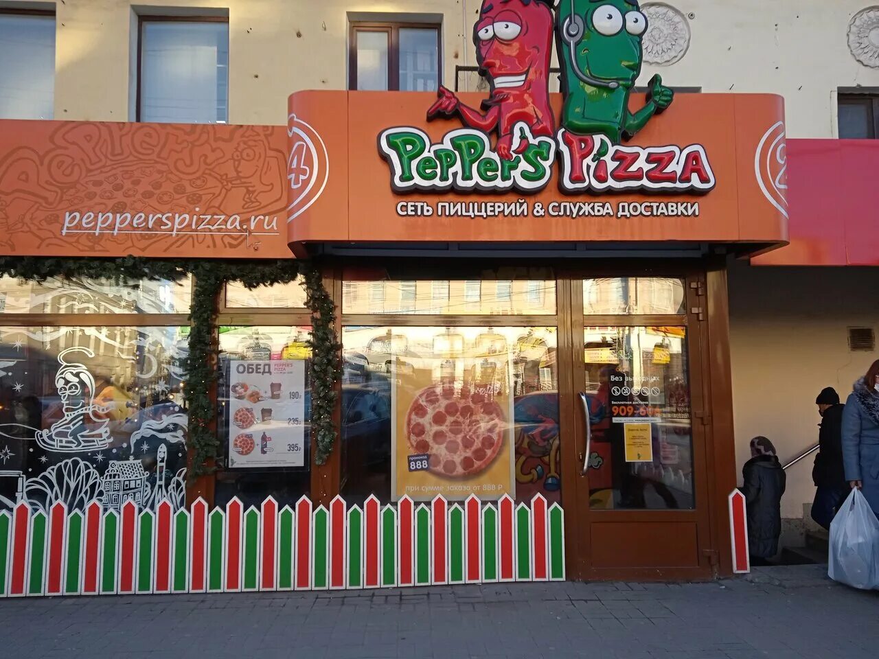 Pepper калуга. Калуга улица Кирова 22/45 Pepper's pizza. Пепперс пицца на Кирова. Пепперс пицца Калуга. Пепперс пицца Калуга Кирова.