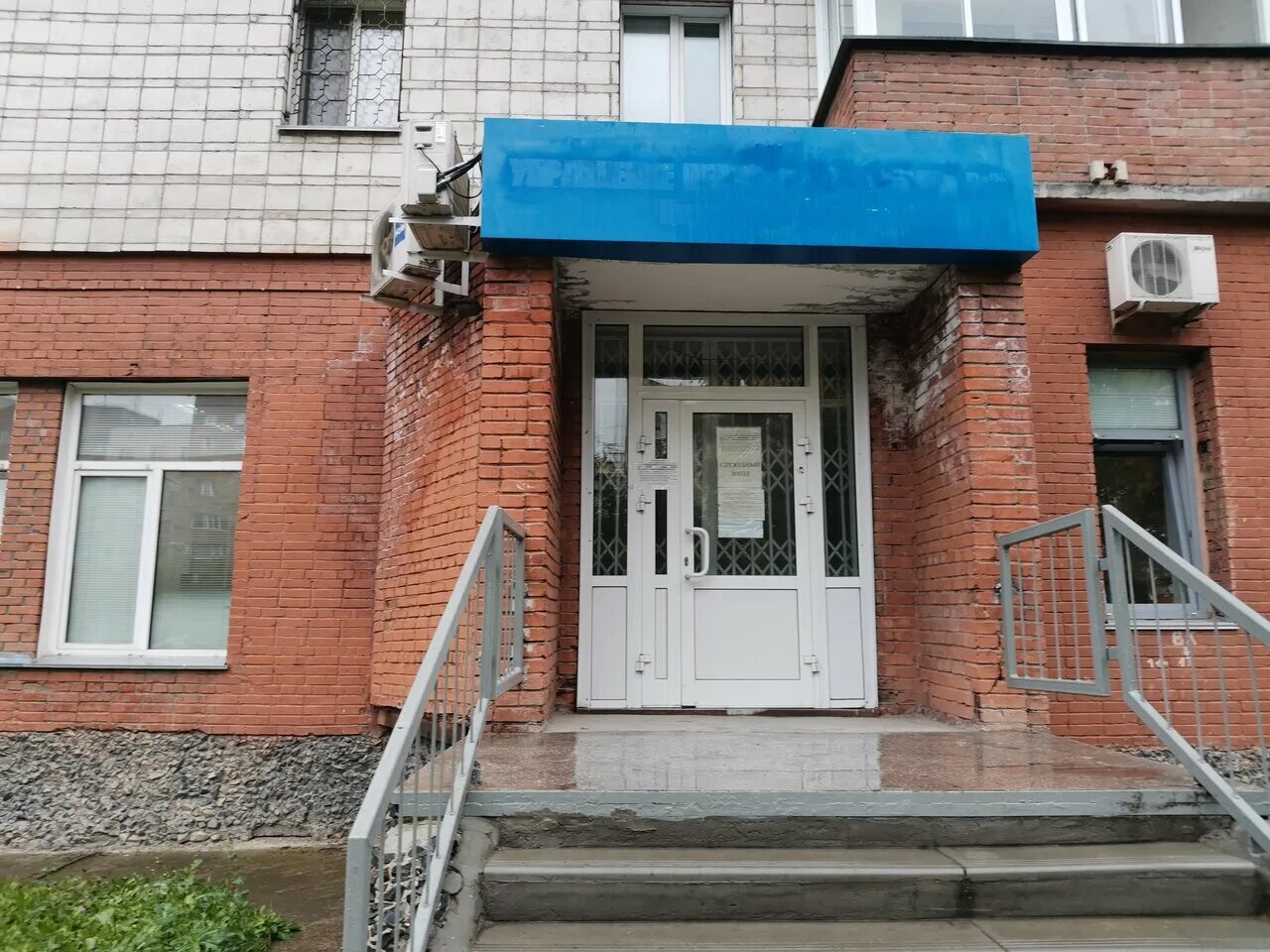 цспн заельцовского района новосибирска. соцзащита центрального района г новосибирска. пенсионный фонд ленинского района г барнаула. клиентская служба пенсионного фонда ленинского района барнаул. цспн дзержинского района города новосибирска.