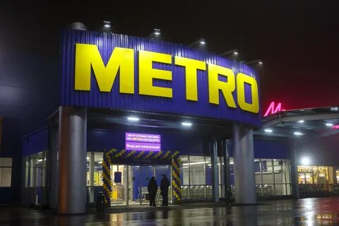 Метро кампания