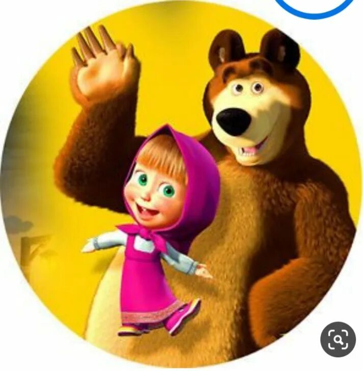 Маша и медведь фотопечать. Торт Маша и медведь. Маша и медведь круглая картинка. Маша и медведь круглая 2 года.