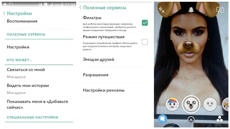 Маски в снэпчате. Как создать маску в снэпчате. Как создать маску в снэпчате. Создать маску в снэпчате. Как создать маску в снэпчате.