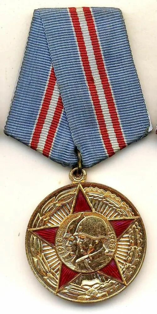 Юбилейный почетный знак 50 лет ссср. Медаль 50 лет вооруженных сил ссср. Боевые награды великой отечественной войны 1941-1945. 40 лет победы в великой отечественной войне 1941-1945 гг. Медаль 50 лет победы в великой отечественной войне.